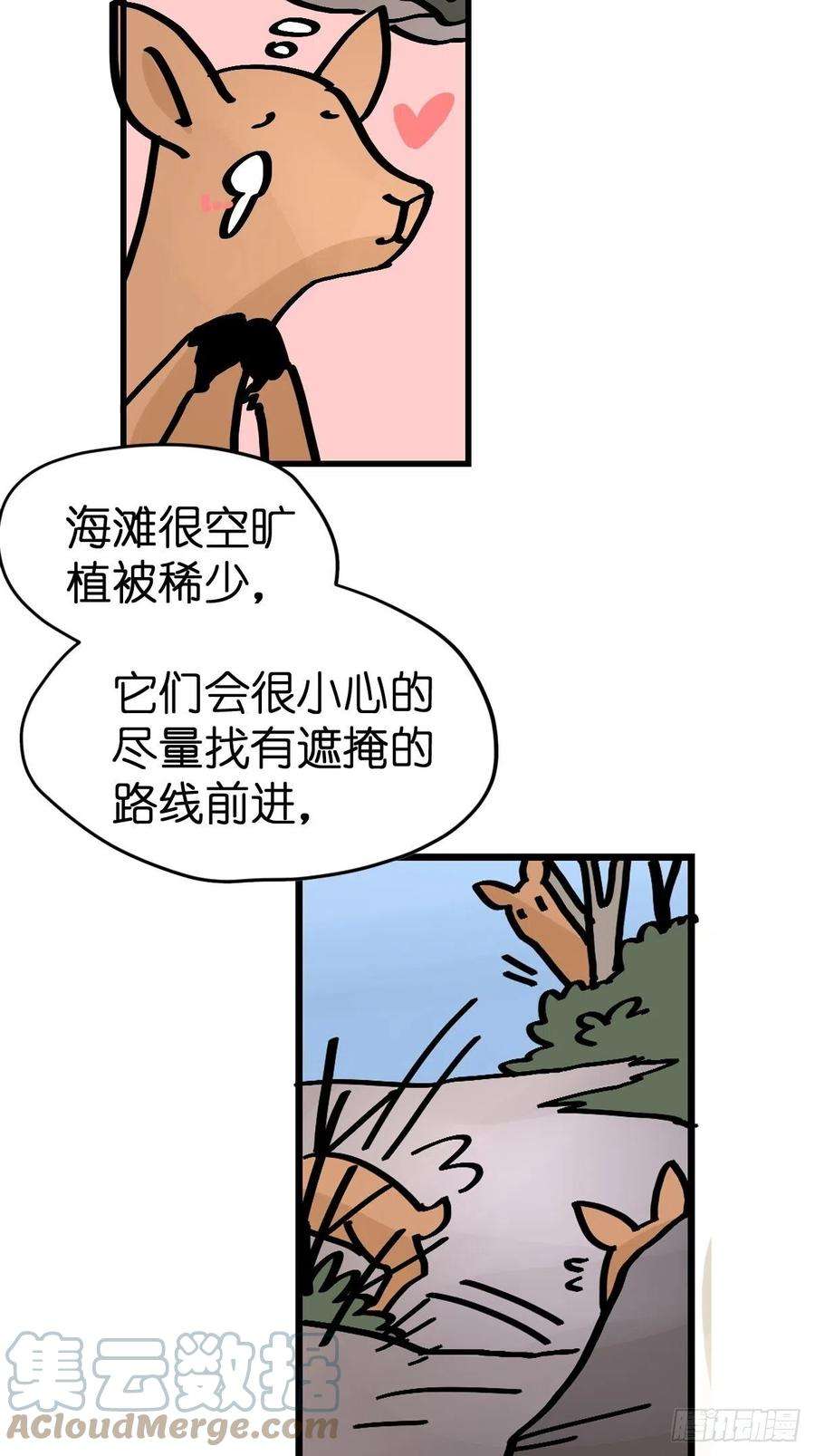 进化之基虎年特别篇：王者归来03