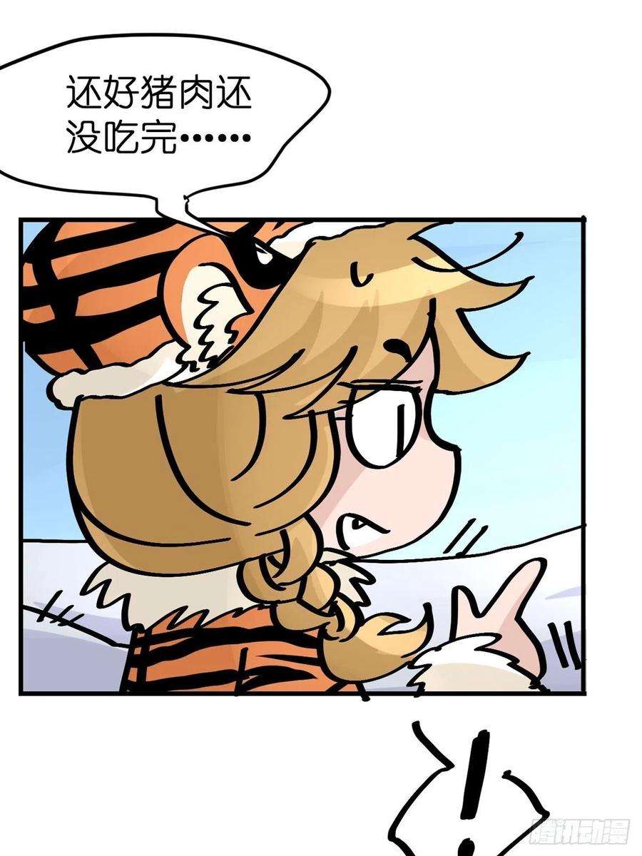 进化之基虎年特别篇：王者归来03
