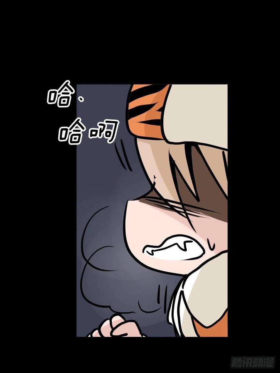 进化之基虎年特别篇：王者归来07