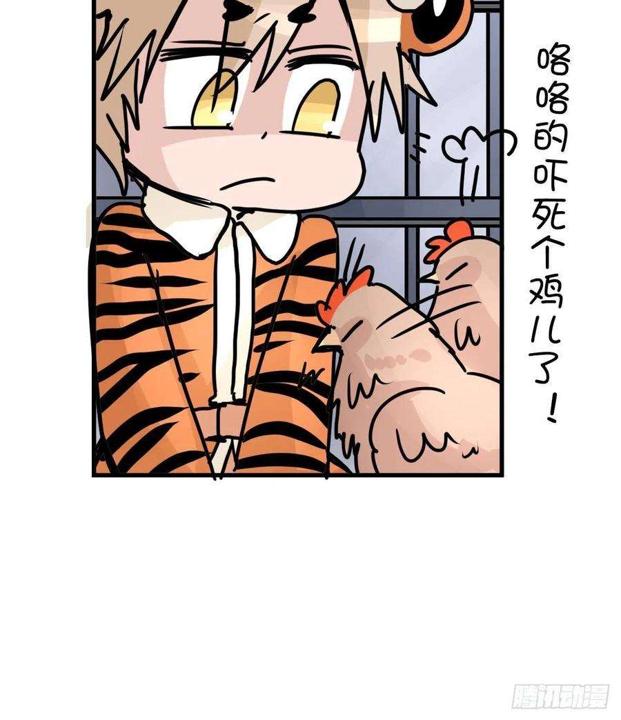 进化之基虎年特别篇：王者归来07