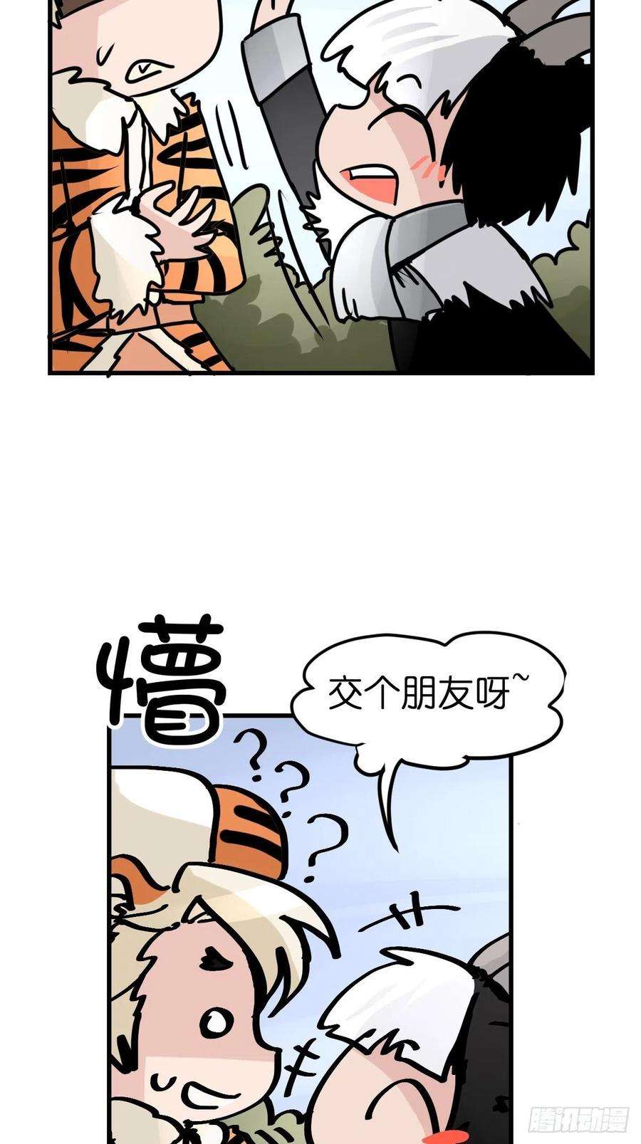 进化之基虎年特别篇：王者归来07