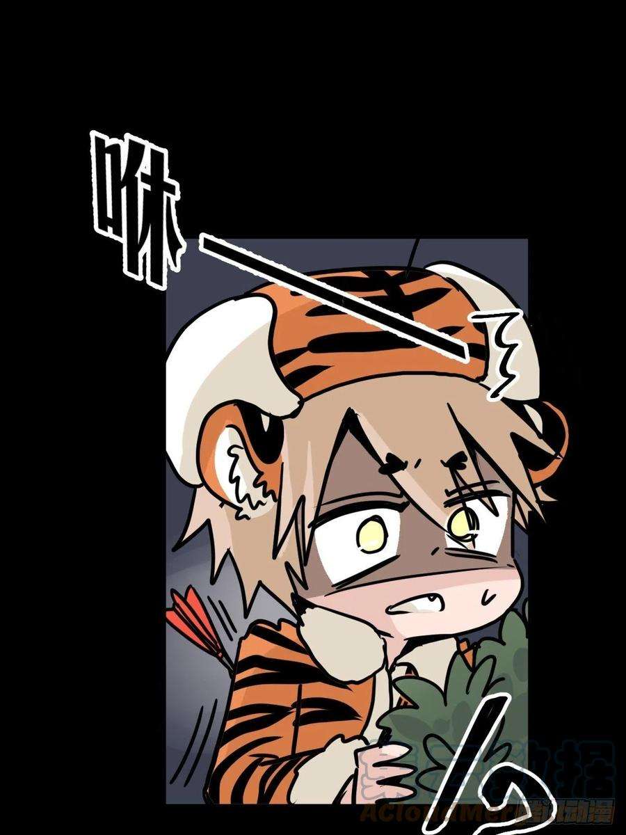进化之基虎年特别篇：王者归来07