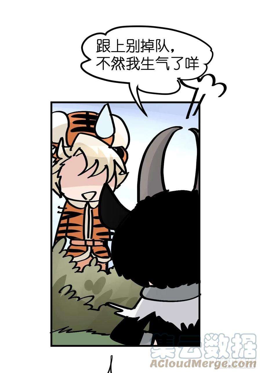 进化之基虎年特别篇：王者归来07