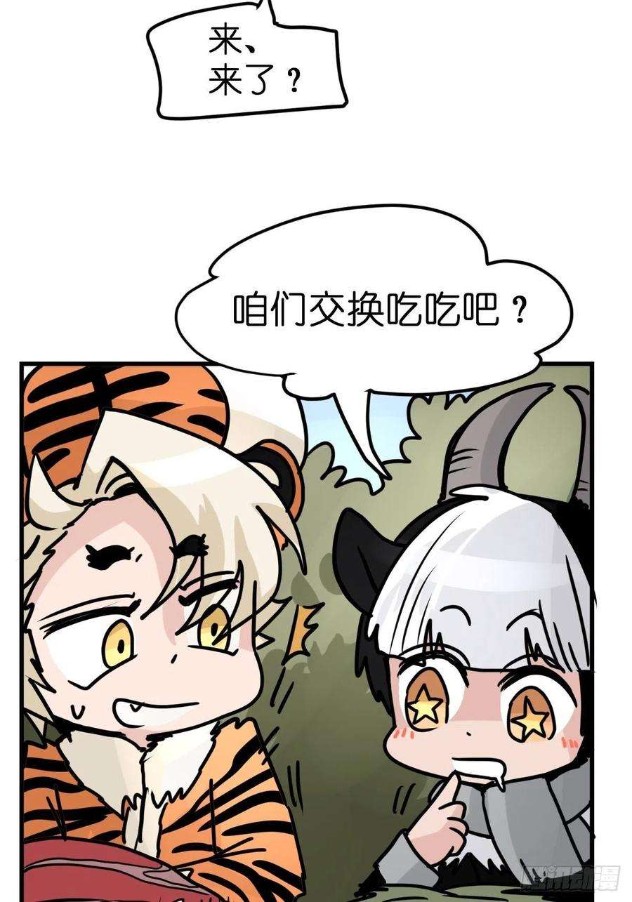 进化之基虎年特别篇：王者归来07