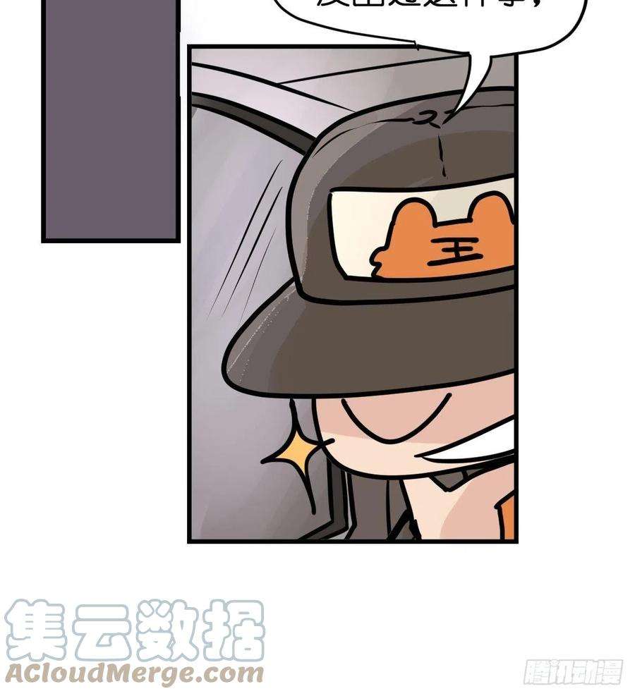 进化之基虎年特别篇：王者归来07