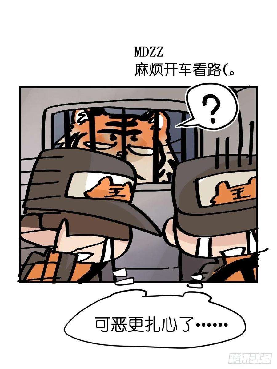 进化之基虎年特别篇：王者归来07