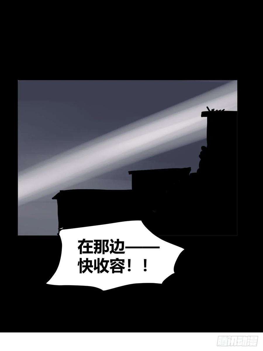 进化之基虎年特别篇：王者归来07