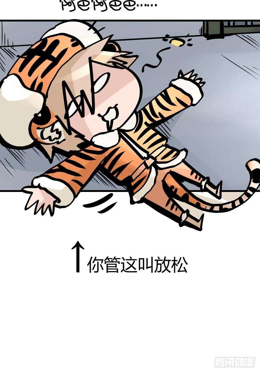 进化之基虎年特别篇：王者归来08
