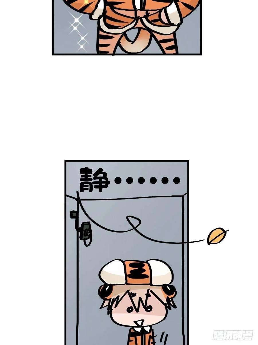 进化之基虎年特别篇：王者归来08