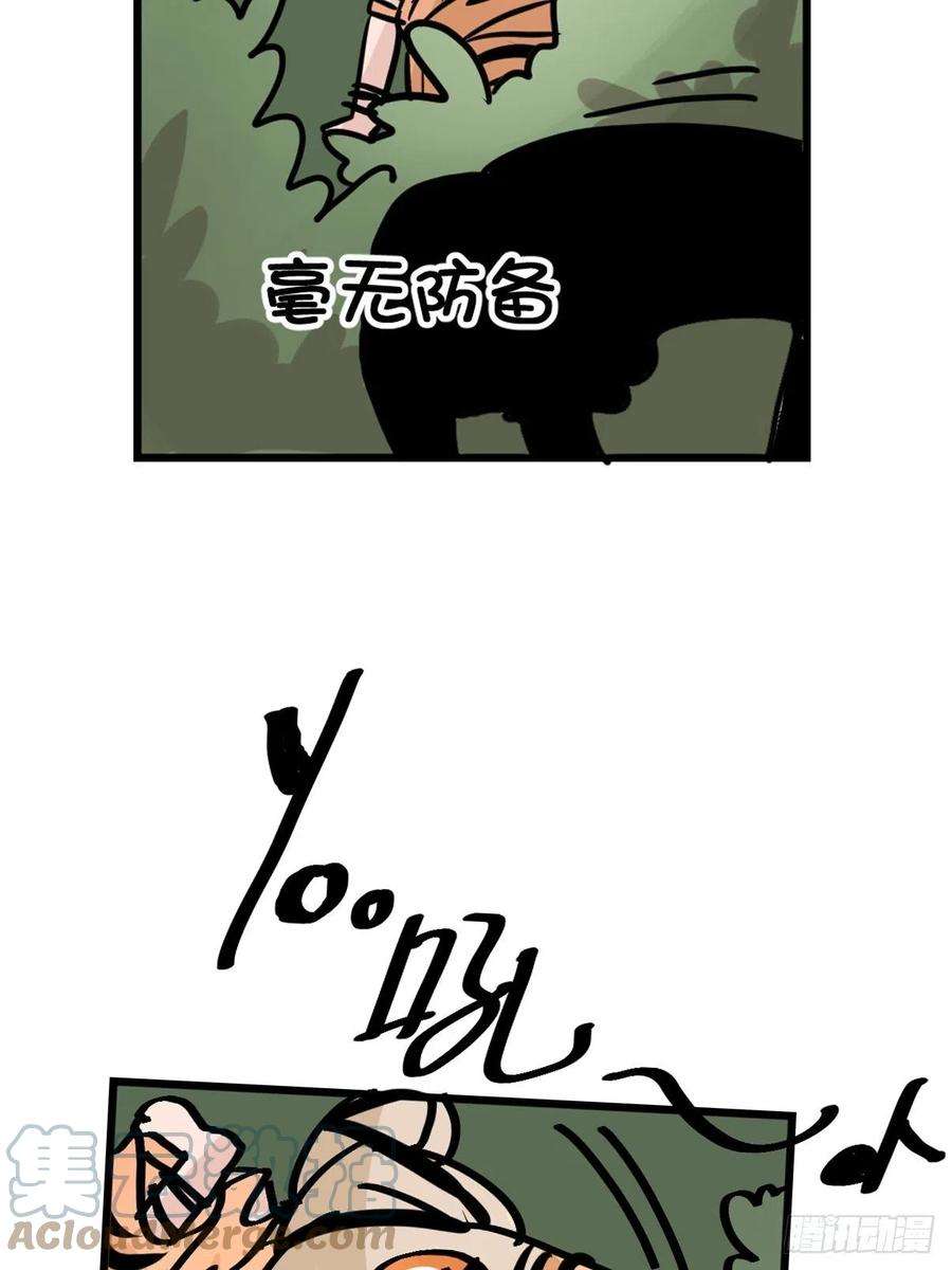 进化之基虎年特别篇：王者归来09