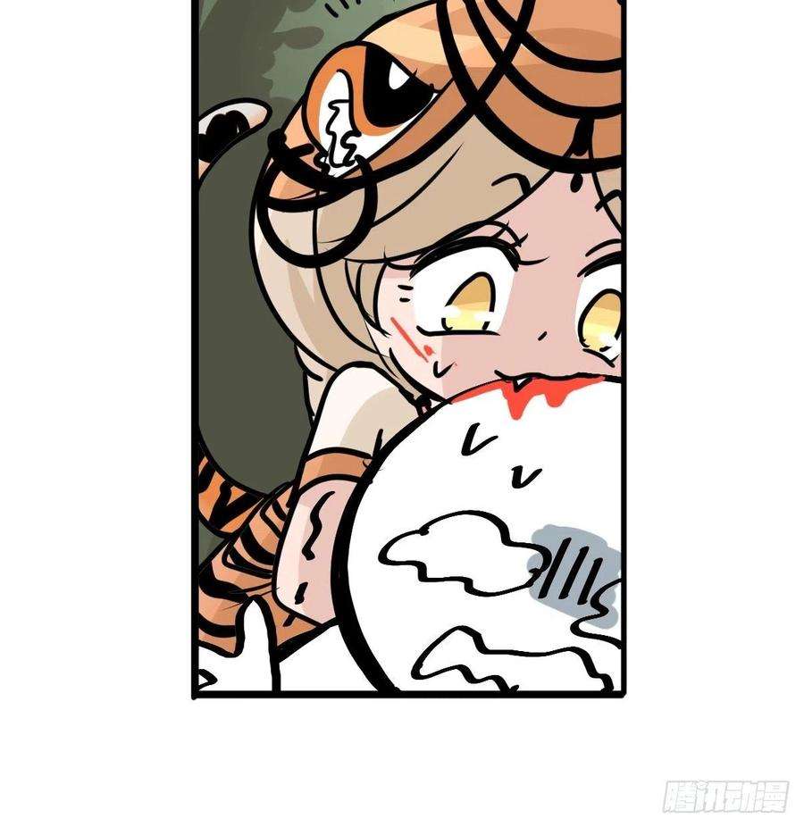 进化之基虎年特别篇：王者归来09