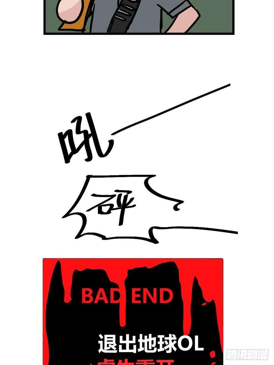 进化之基虎年特别篇：王者归来09