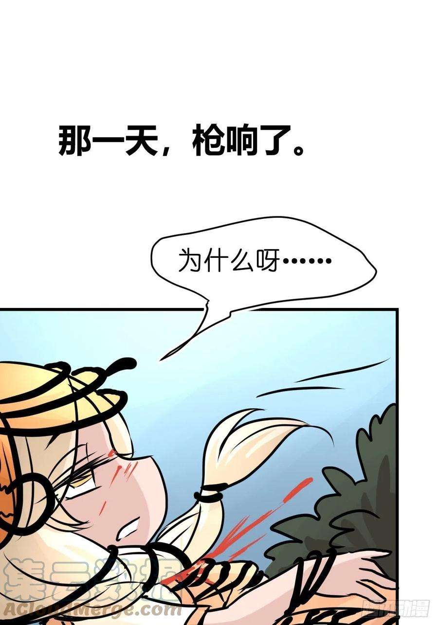 进化之基虎年特别篇：王者归来10
