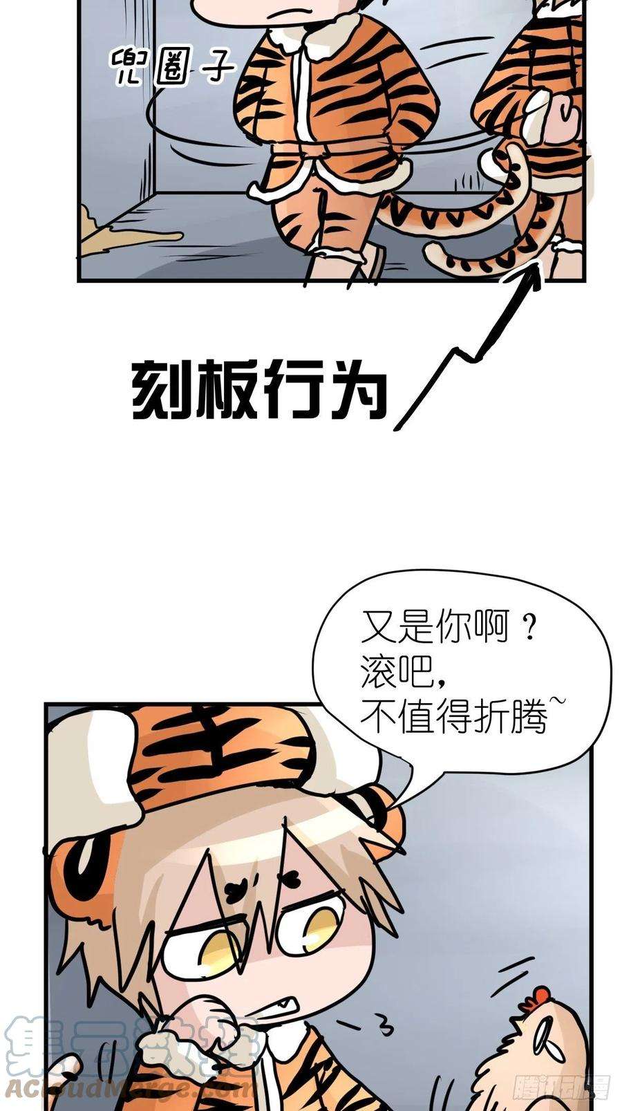 进化之基虎年特别篇：王者归来10