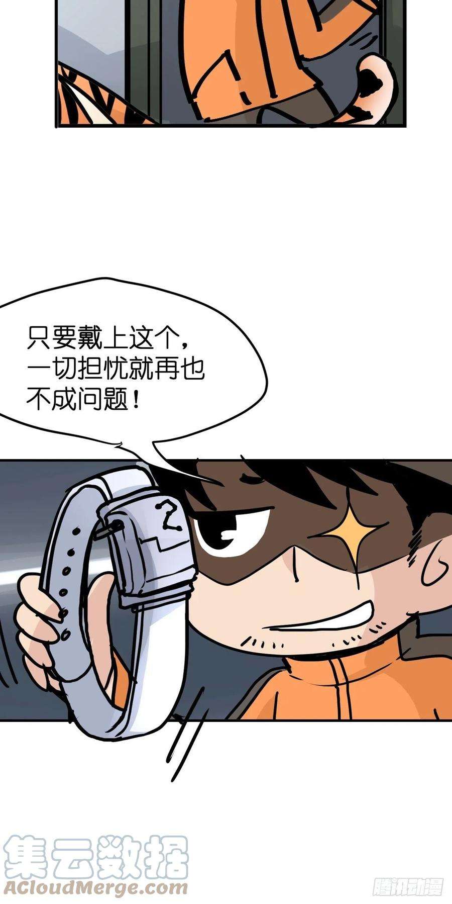 进化之基虎年特别篇：王者归来10