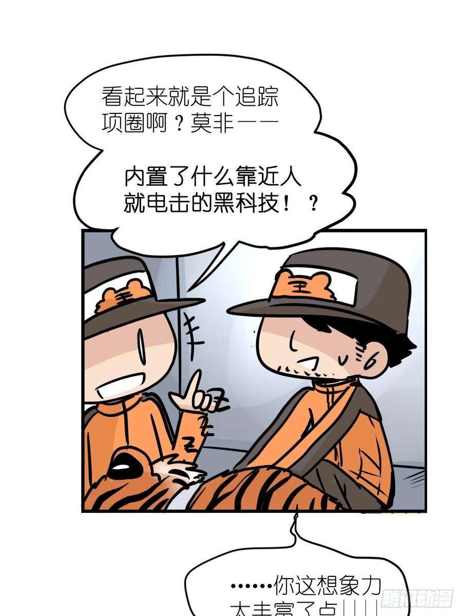 进化之基虎年特别篇：王者归来10