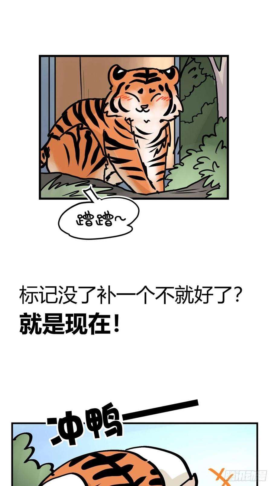进化之基四海篇29：远虎治不了近鼠？