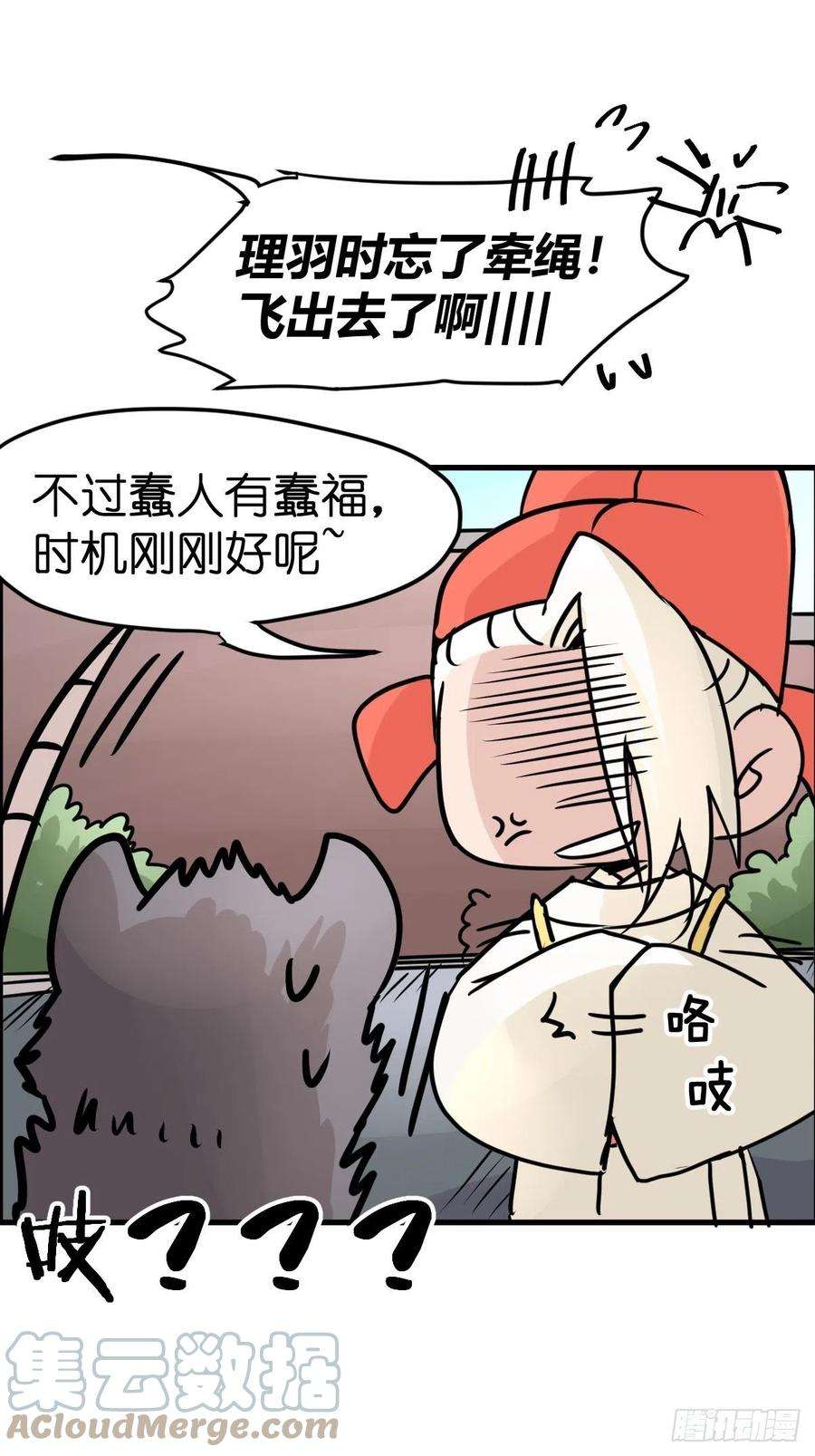 进化之基四海篇29：远虎治不了近鼠？