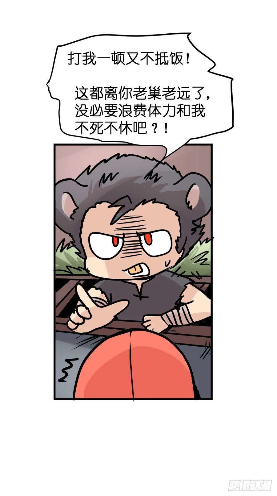 进化之基四海篇29：远虎治不了近鼠？