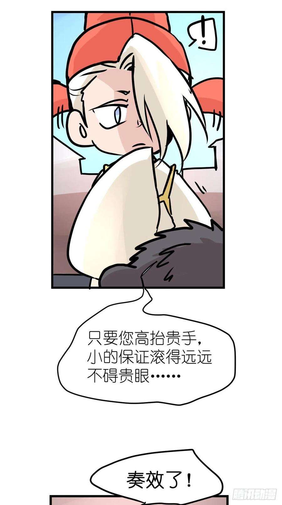 进化之基四海篇29：远虎治不了近鼠？