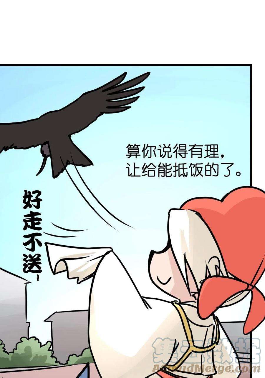进化之基四海篇29：远虎治不了近鼠？