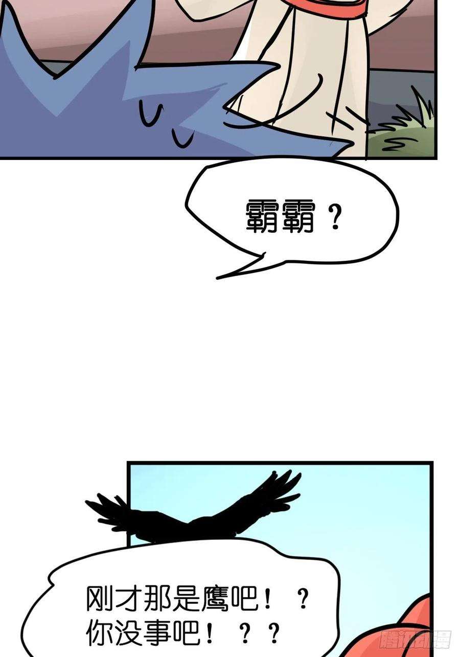 进化之基四海篇29：远虎治不了近鼠？