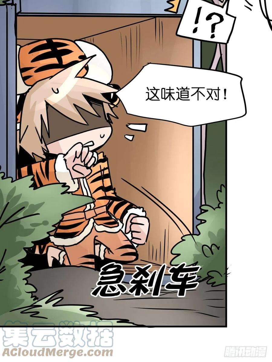 进化之基四海篇29：远虎治不了近鼠？