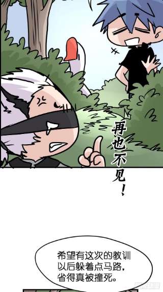 进化之基救助站篇06：祸不单行·中