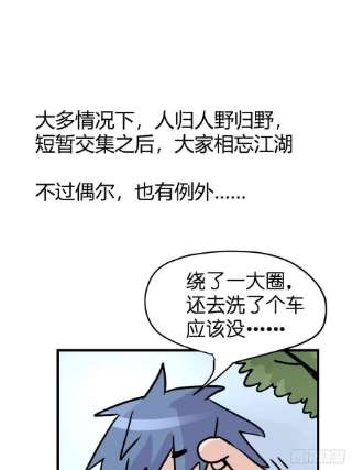 进化之基救助站篇06：祸不单行·中