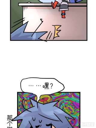 进化之基救助站篇06：祸不单行·中
