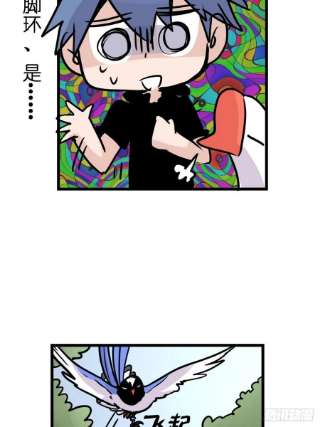 进化之基救助站篇06：祸不单行·中