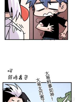 进化之基救助站篇06：祸不单行·中