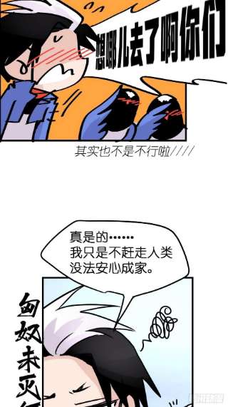 进化之基救助站篇06：祸不单行·中