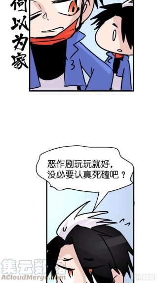 进化之基救助站篇06：祸不单行·中