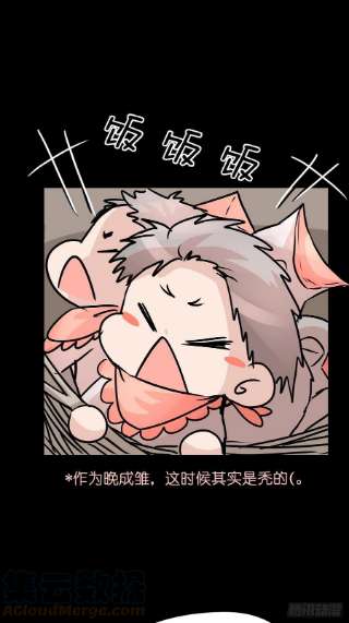 进化之基救助站篇06：祸不单行·中