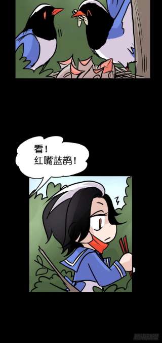 进化之基救助站篇06：祸不单行·中