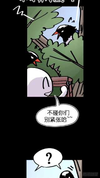 进化之基救助站篇06：祸不单行·中