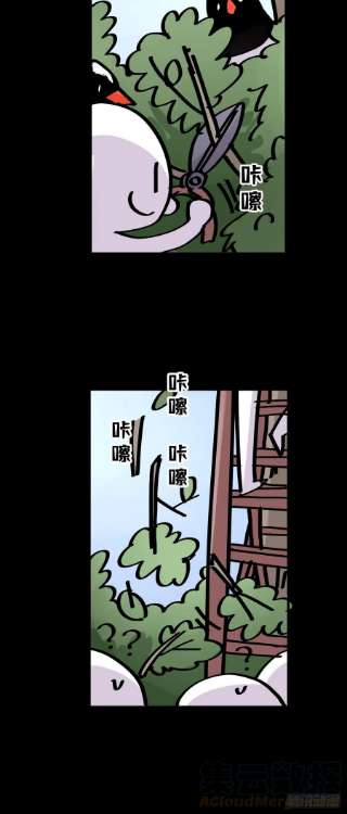 进化之基救助站篇06：祸不单行·中