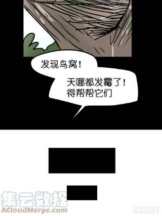 进化之基救助站篇06：祸不单行·中