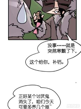 进化之基救助站篇06：祸不单行·中