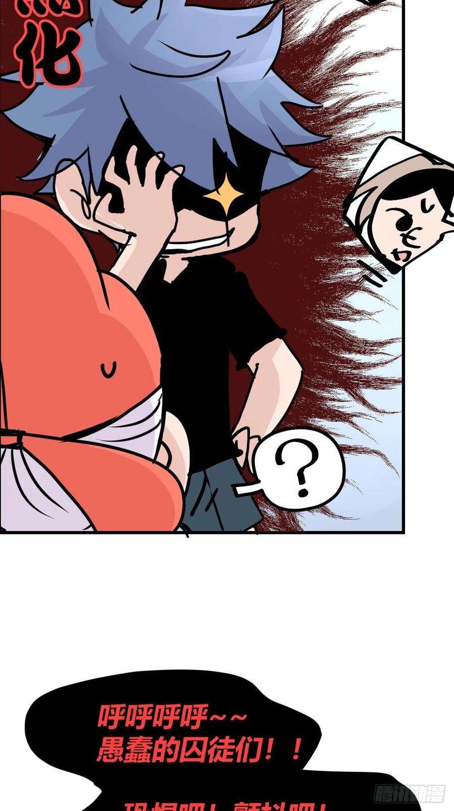 进化之基救助站12：开局……不利？