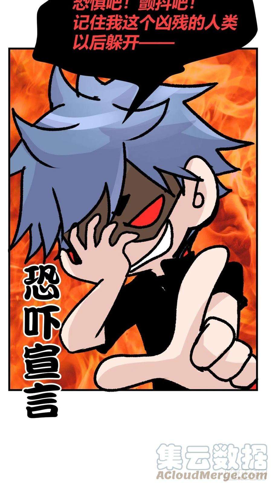 进化之基救助站12：开局……不利？