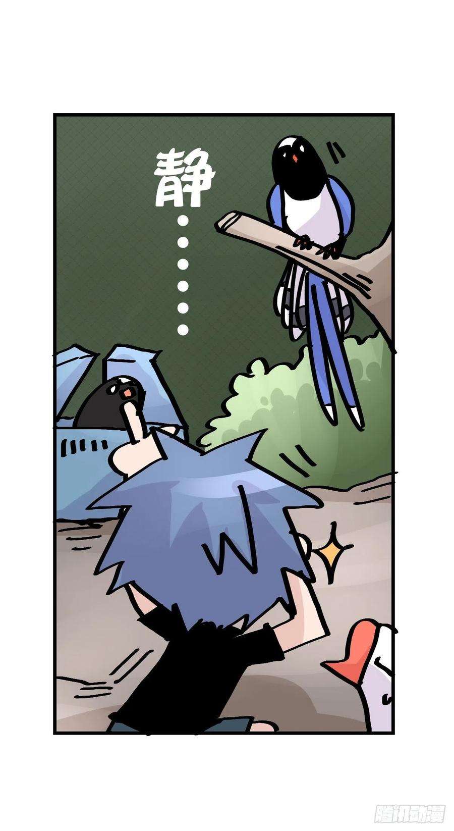 进化之基救助站12：开局……不利？