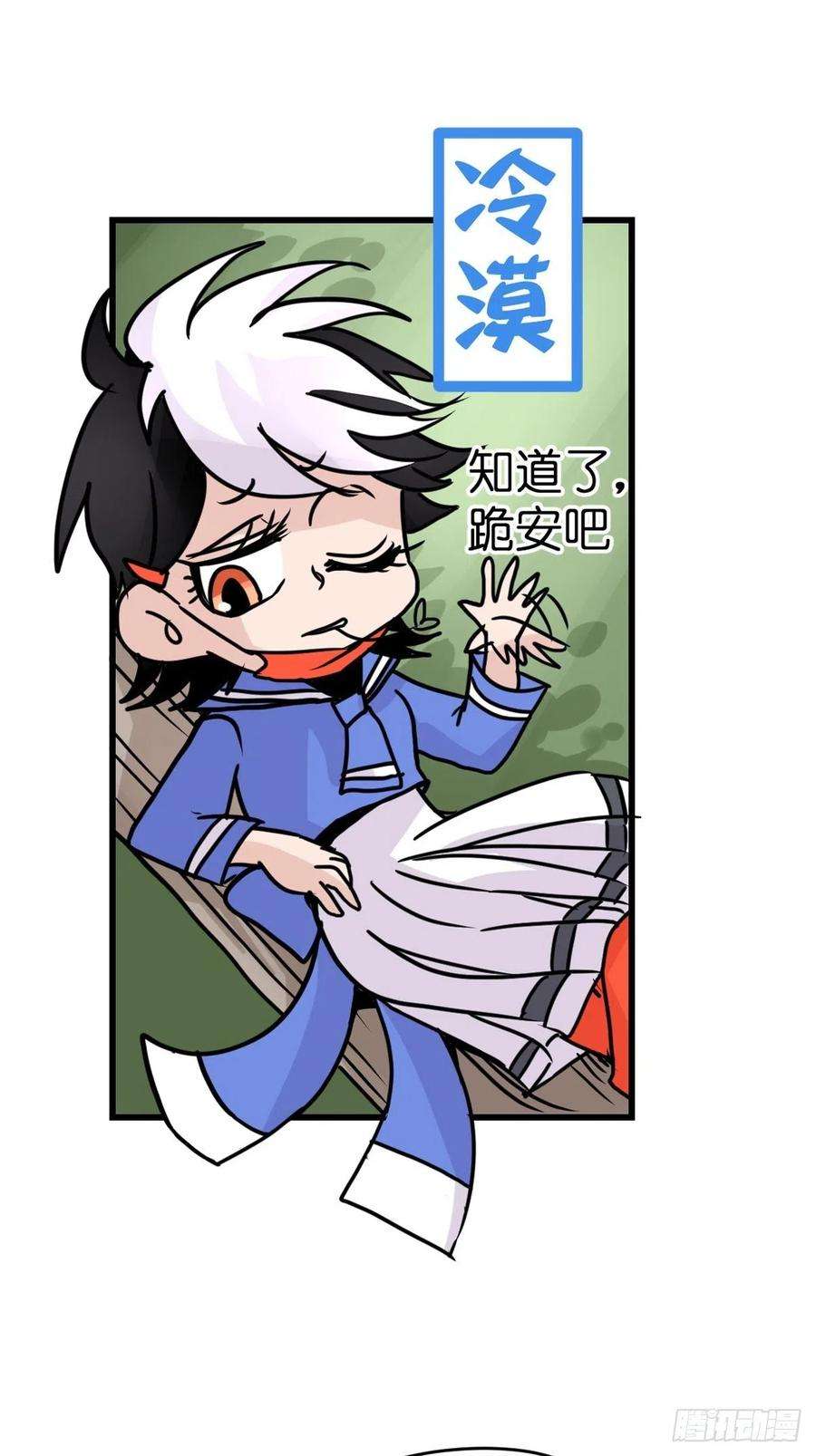 进化之基救助站12：开局……不利？