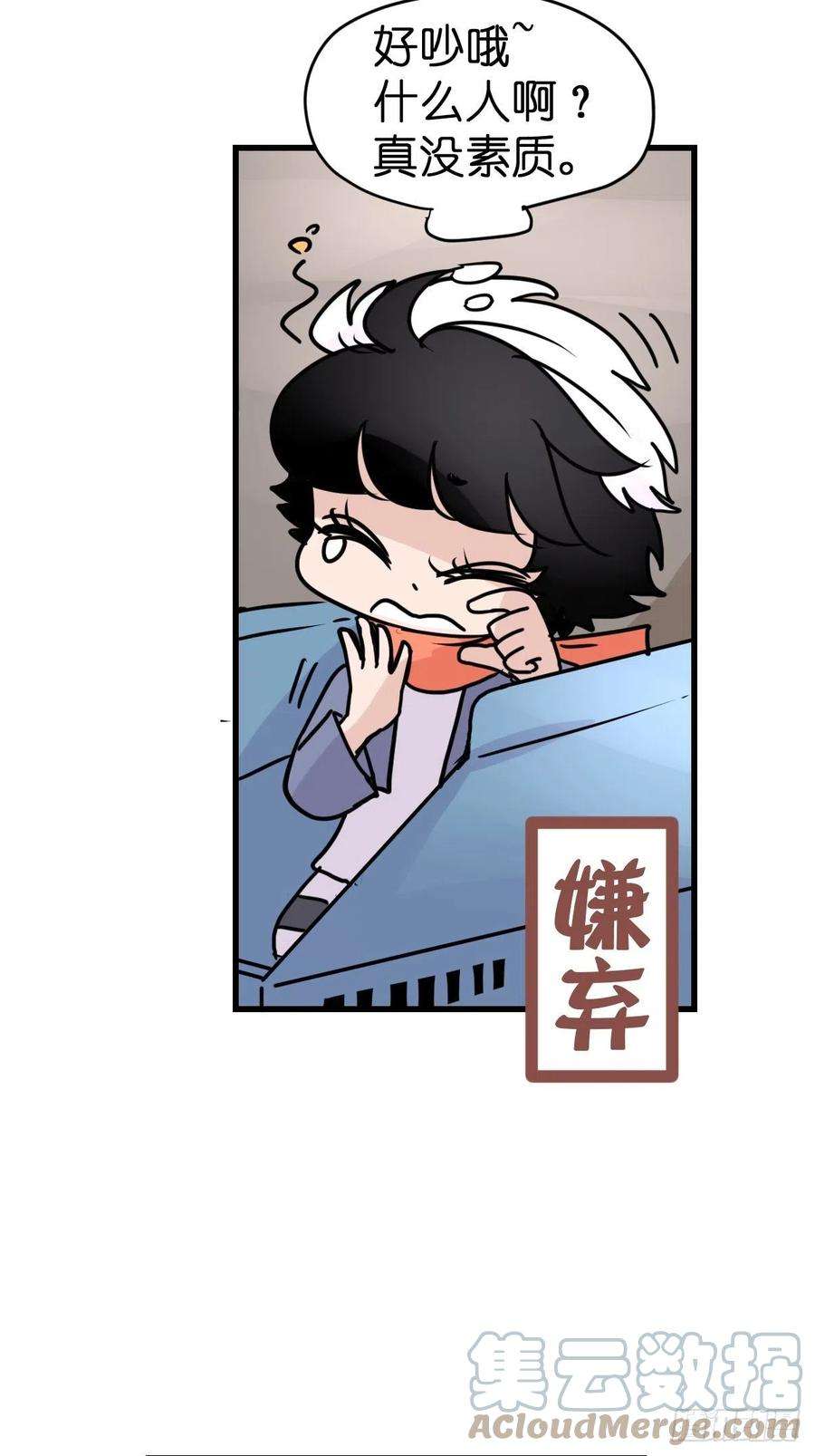 进化之基救助站12：开局……不利？