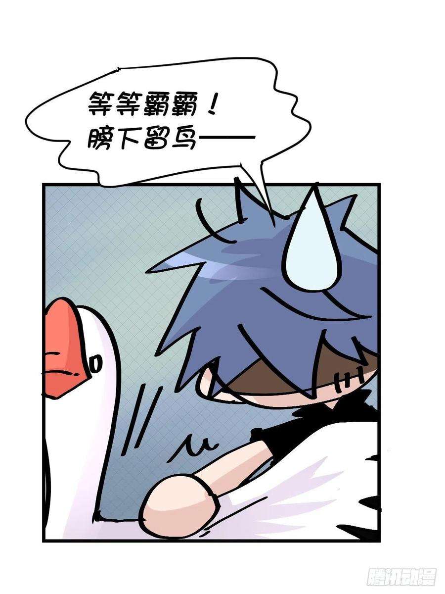 进化之基救助站12：开局……不利？