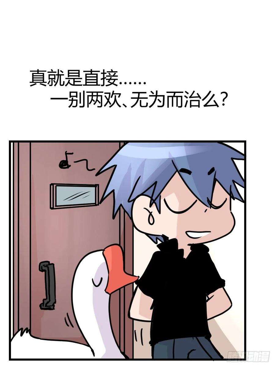 进化之基救助站12：开局……不利？