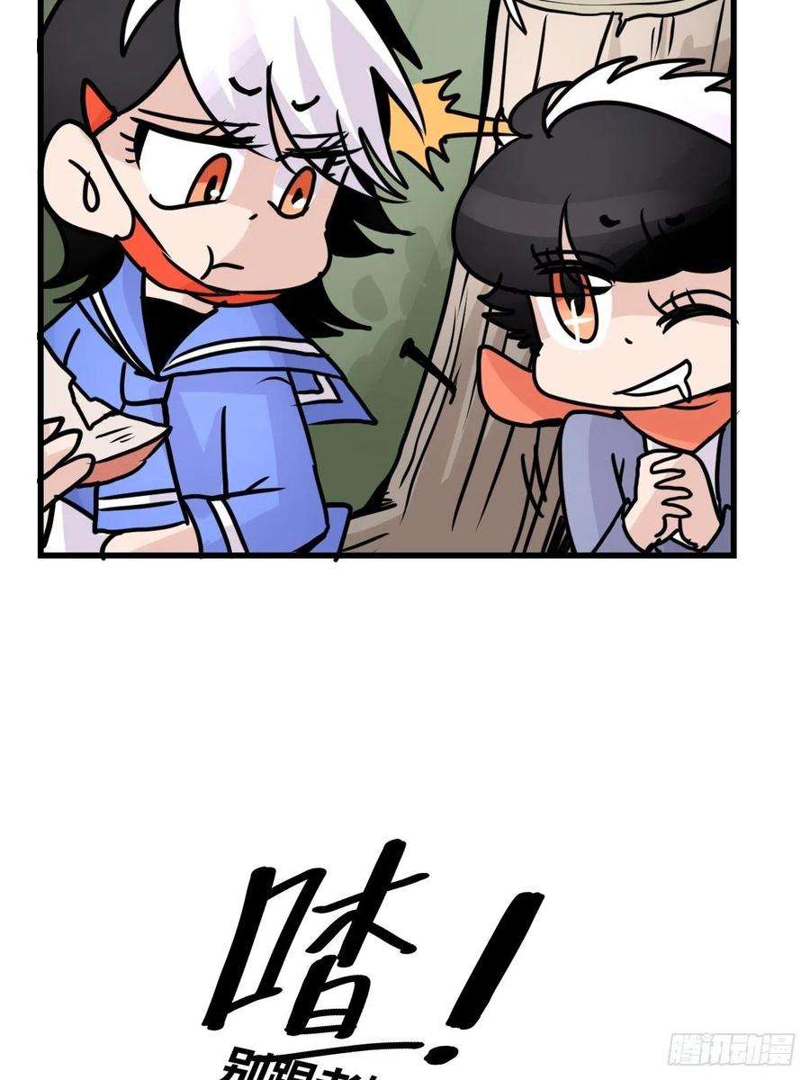 进化之基救助站12：开局……不利？