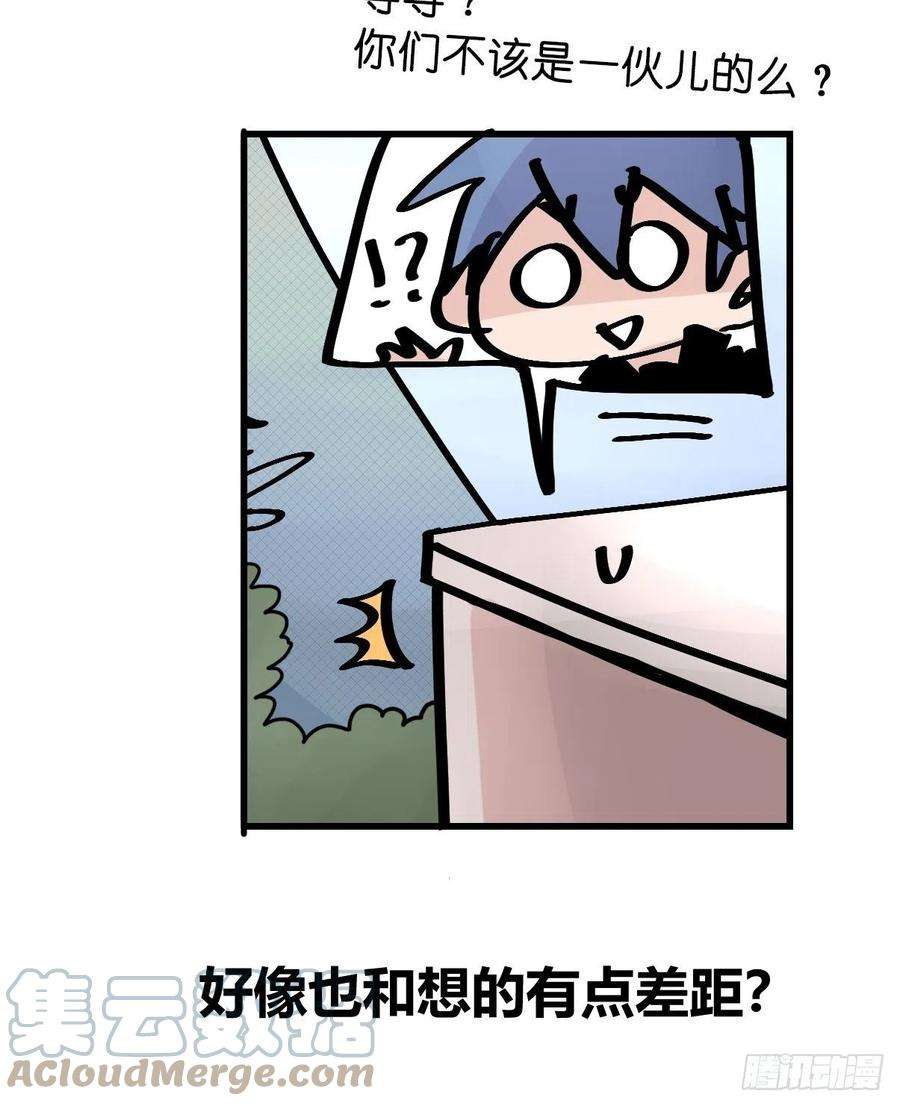 进化之基救助站12：开局……不利？