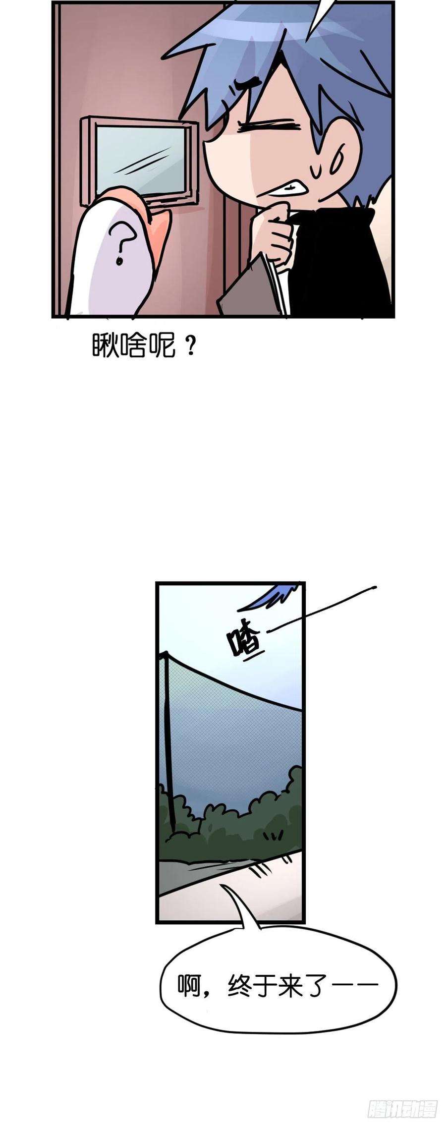 进化之基救助站12：开局……不利？